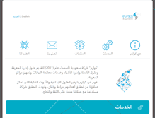 Tablet Screenshot of kwarim.com